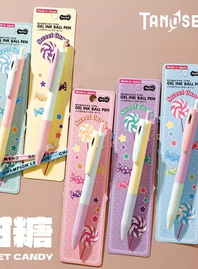 Tanosee日本进口限定撞色中性笔FP-jj15产速干刷题笔黑学生用JJ29荧光色笔zebra斑马多巴胺文具0.5签字笔