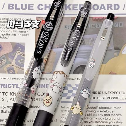 日本斑马ZEBRA吉伊卡哇chiikawa自嘲熊小可爱DIY限定按动中性笔JJ