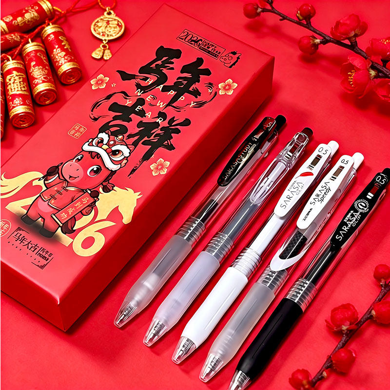 马年礼盒日本ZEBRA斑马中性笔DIY马年礼物ins学生马上上岸刷题笔考试新品大容量黑色签字笔初中高中新年祝福