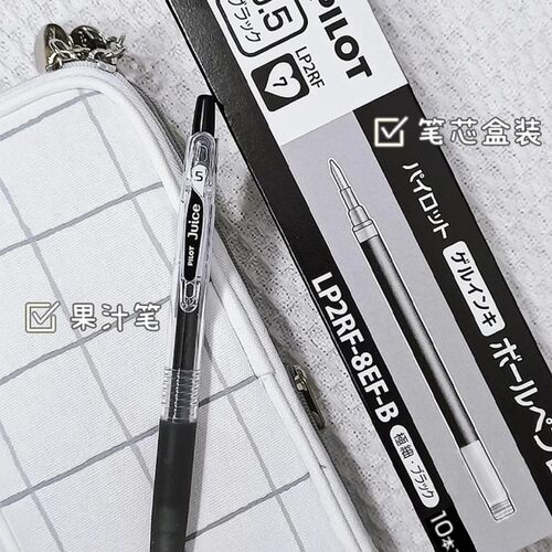 百乐按动可更换笔芯塑料中性笔