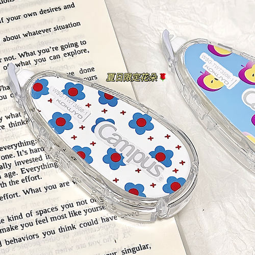 国誉多巴胺系列修正带