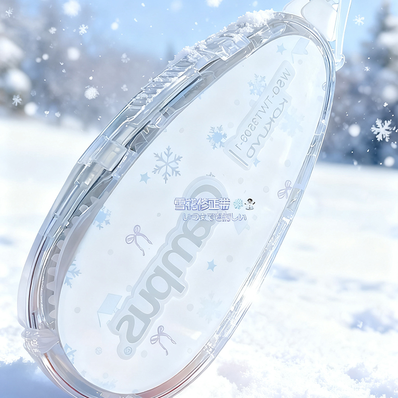 KOKUYO国誉修正带套装8m