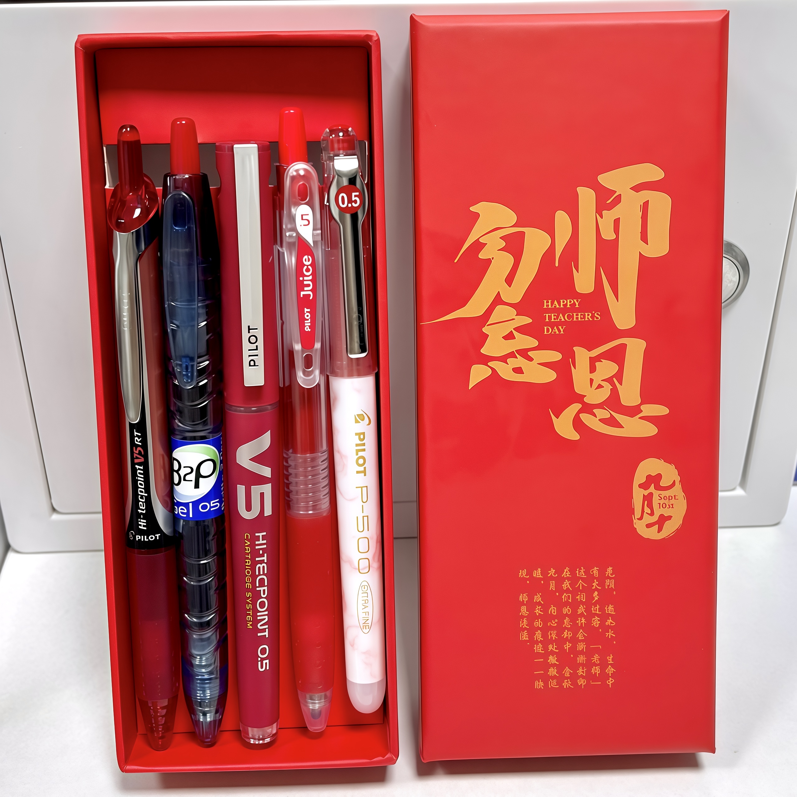 教师节送礼新品Pilot百乐笔果汁笔Juice/P500/V5/宝特瓶笔0.5百乐中性笔教师学生批改作业专用官方旗舰店笔