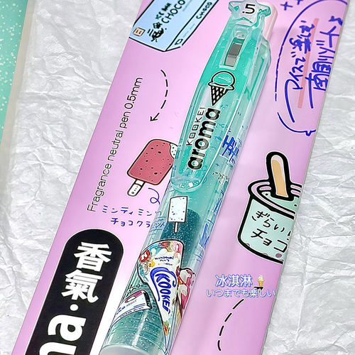 kookei酷叶冰室限定香味中性笔