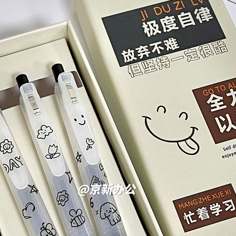 斑马按动速干考试笔礼盒套装