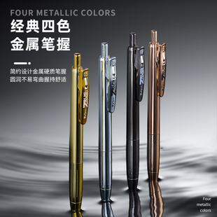 塔诺塞首发纪念款限定中性笔考试刷题按动金属笔握速干黑色水笔简约高颜值办公用签字笔礼盒装可换替芯0.5mm