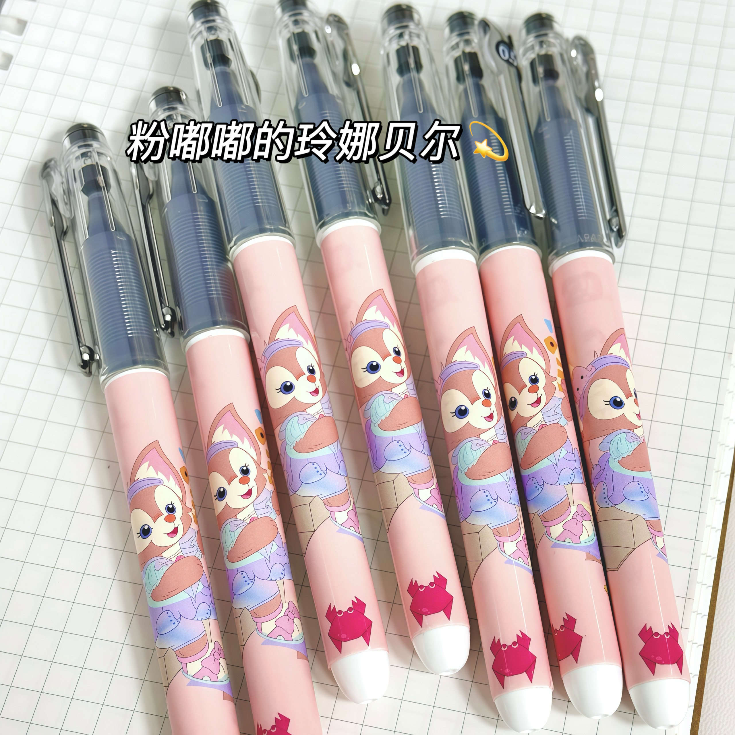 百乐P500迪士尼联名中性笔