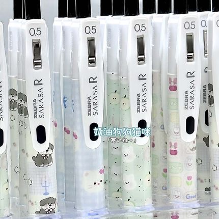 日本zebra斑马中性笔小猫小狗DIY限定款JJ29高颜值进口大容量子弹头按动式SARASA笔黑色0.5mm考试刷题推荐