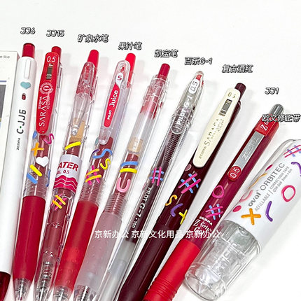 日本ZEBRA斑马红笔学生用老师用中性笔教师批改作业用按动式办公划重点笔笔芯日系红色按压式水笔多巴胺文具