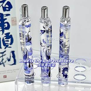 日本zebra斑马自动铅笔ma85不易断芯青花瓷龙年限定国风文具小学生用0.5自动笔网红高颜值考试绘图绘画活动笔