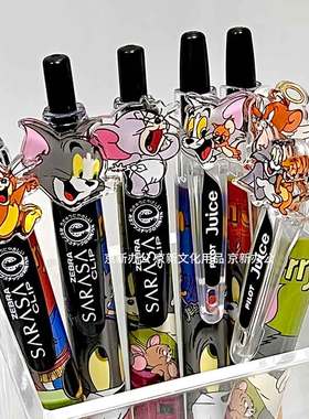 斑马百乐组合JJ15/juice果汁笔DIY款猫和老鼠中性笔周边文具学生用黑色水笔按动笔pilot/ZEBRA官方正品笔