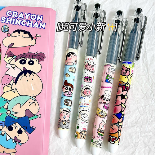 百乐p500蜡笔小新卡通可爱笔