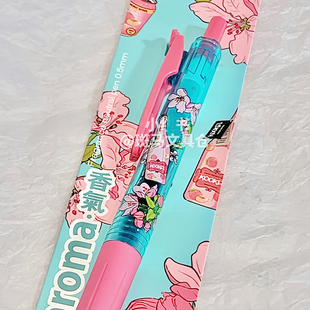 【香气来袭】KOOKEI香味中性笔按动式黑色0.5少女心学生用速干刷题笔抹茶草莓桃花高颜值顺滑办公签字斑马笔