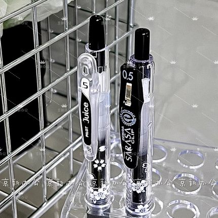 百乐斑马樱花笔法国花朵限定中性笔简约速干不晕染按动式超好用的笔学霸考试专用刷题笔黑笔芯正品文具