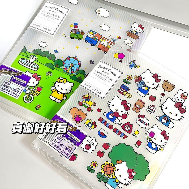 日本国誉活页本KT猫卡通款