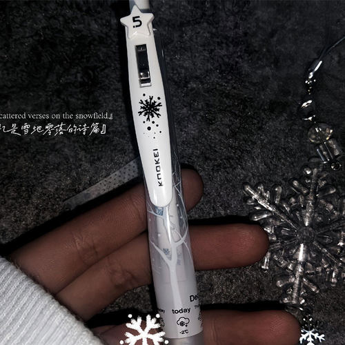 kookei雪花笔中性笔气象限定款学生考试按动水笔速干精品礼盒装高颜值女生男生ins考试刷题笔0.5日系同款斑马