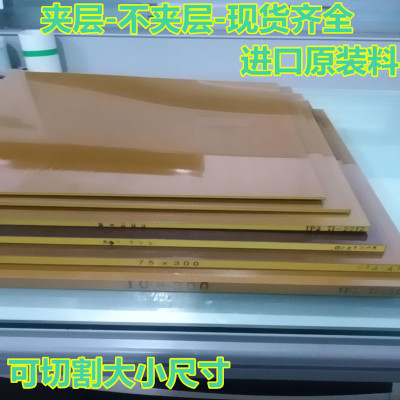 .进口PAI板 棒 4203黄褐色TORLON4301 5,530墨绿色 聚酰胺,酰亚胺
