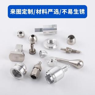 耀兴新款304不锈钢非标件加工CNC数控车床加工件机械零配件机加工