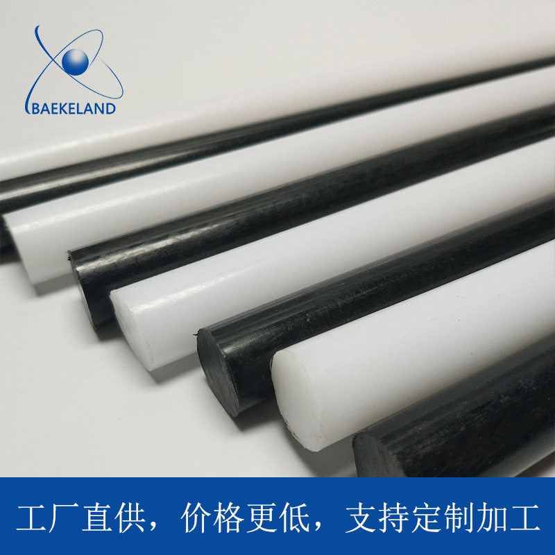 ..全新料赛钢棒黑色白色pom棒料聚甲醛delrin棒30mm35mm 40mm 45