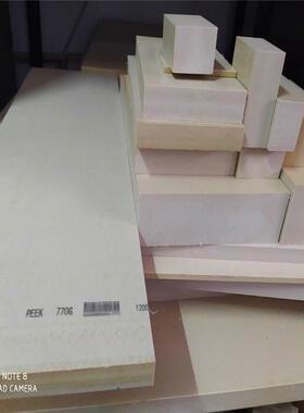 .黑色防静电peek板耐高温聚醚醚酮peek板材本色加纤PEEK板CNC 加
