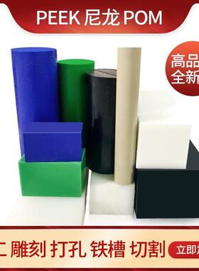.耐高温MC尼龙板纯料蓝色耐磨抗压PA6板高强度PA66加纤尼龙板加工
