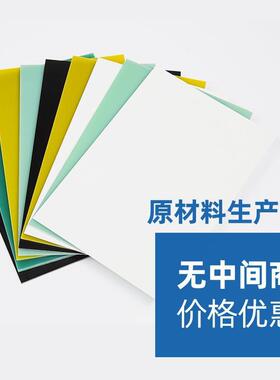.环氧板树脂黄色FR4水绿色防静电黑色玻纤板绝缘板树脂板