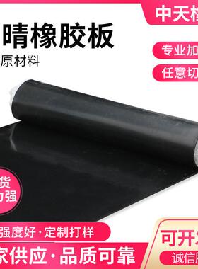.供应 丁晴橡胶板 丁青耐油NBR橡胶垫 黑色高弹耐酸碱