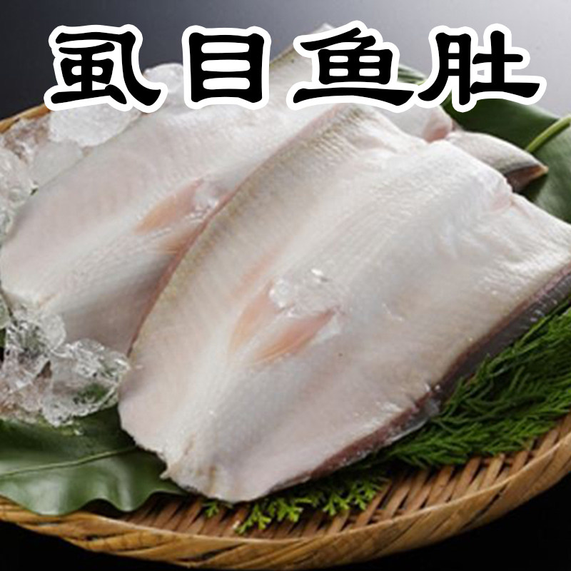 台湾虱目鱼肚(无刺)190g/片 新鲜冷冻牛奶鱼鲜嫩美味夜市餐厅家用,粮油调味/速食/干货/烘焙,其他食品,淘宝优惠券,粉丝福利购,淘宝优惠卷
