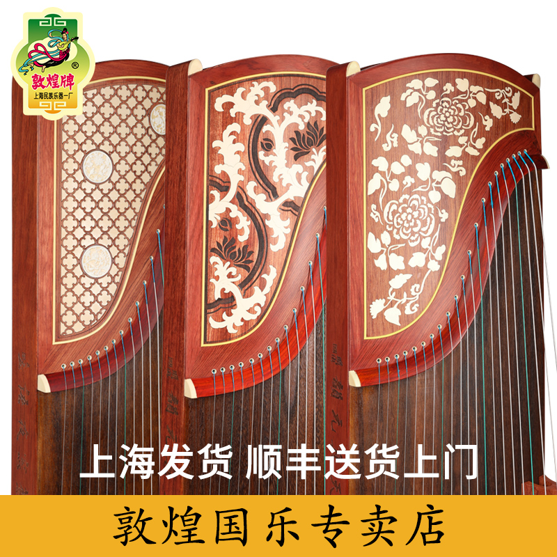 便携式蕉窗夜语乐器官网TT旗舰店正品初学者入门694KK敦煌古筝琴