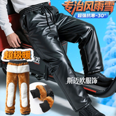 冬季 工作服骑行机车外卖皮裤 户外加绒加厚皮裤 男防风防寒保暖皮裤