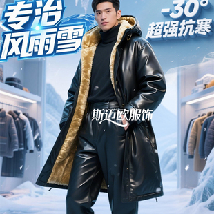 男加绒加厚户外防风防水保暖抗寒皮衣工作服 套装 加长款 皮衣皮裤