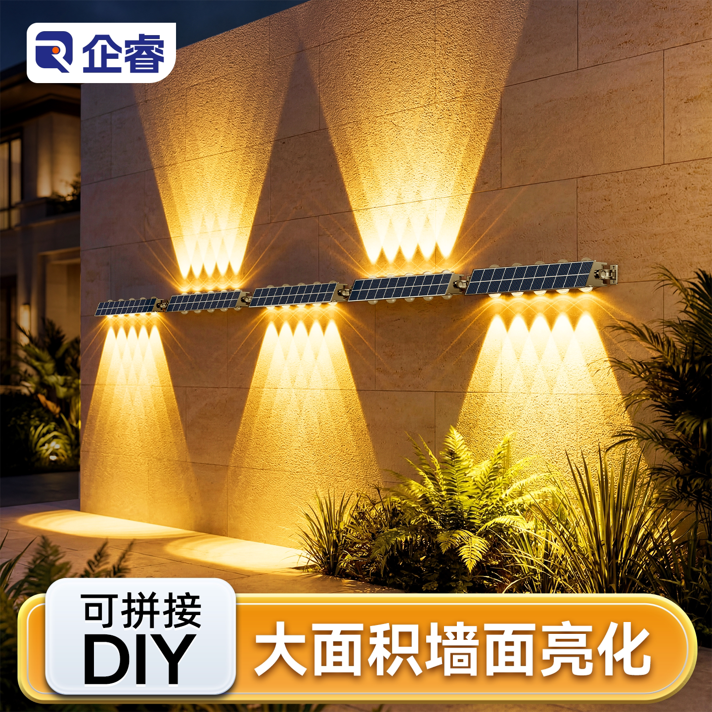 太阳能户外防水射灯洗墙灯2026新款家用庭院灯新款围墙灯阳台壁灯