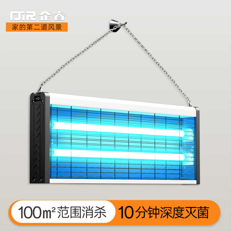 【厂家直销】紫外线挂式消毒灯