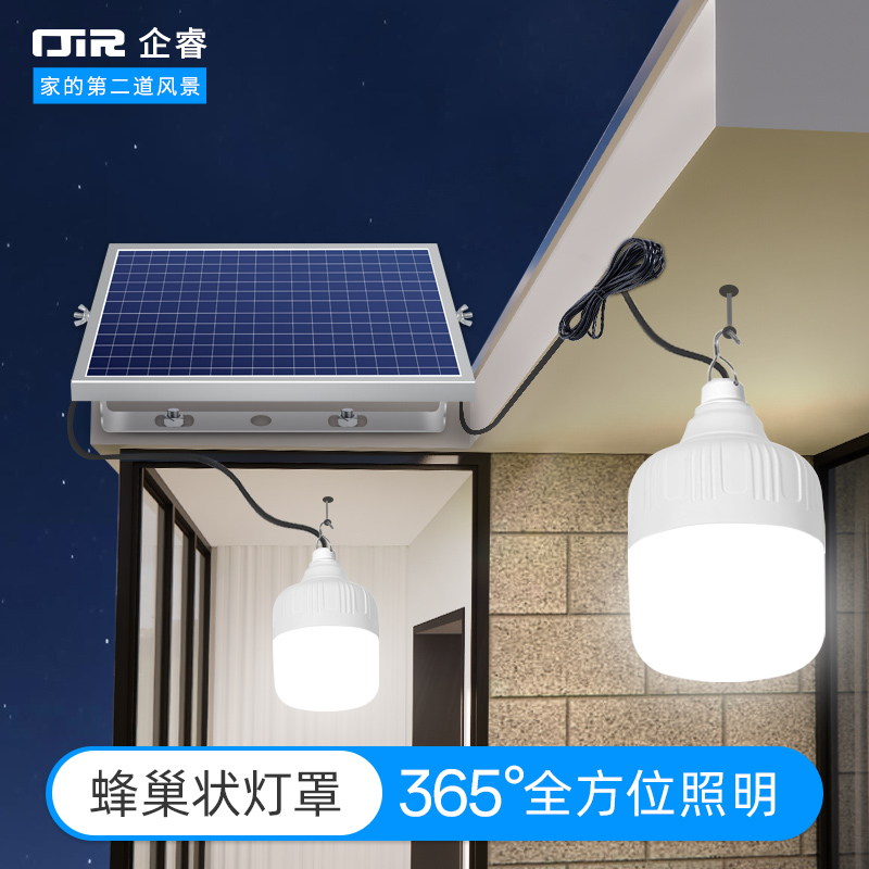 天黑自动亮灯持久续航高亮照明