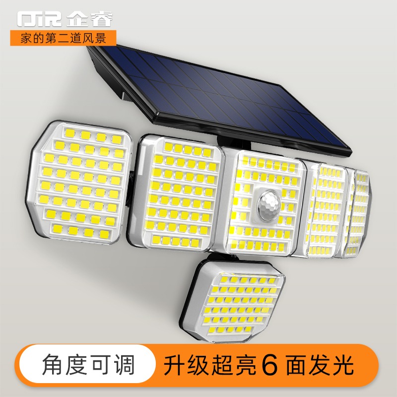 太阳能超亮壁灯六面发光一灯三色