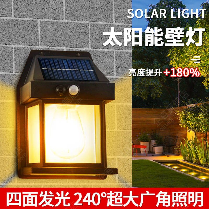 太阳能户外庭院灯家用大门口照明感应灯别墅花园室外防水壁灯