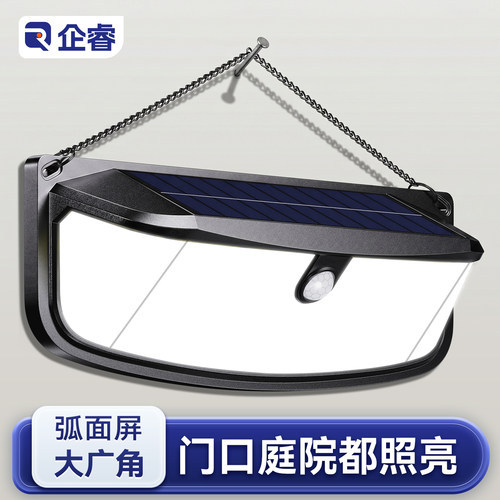一挂即装｜免打孔太阳能感应壁灯