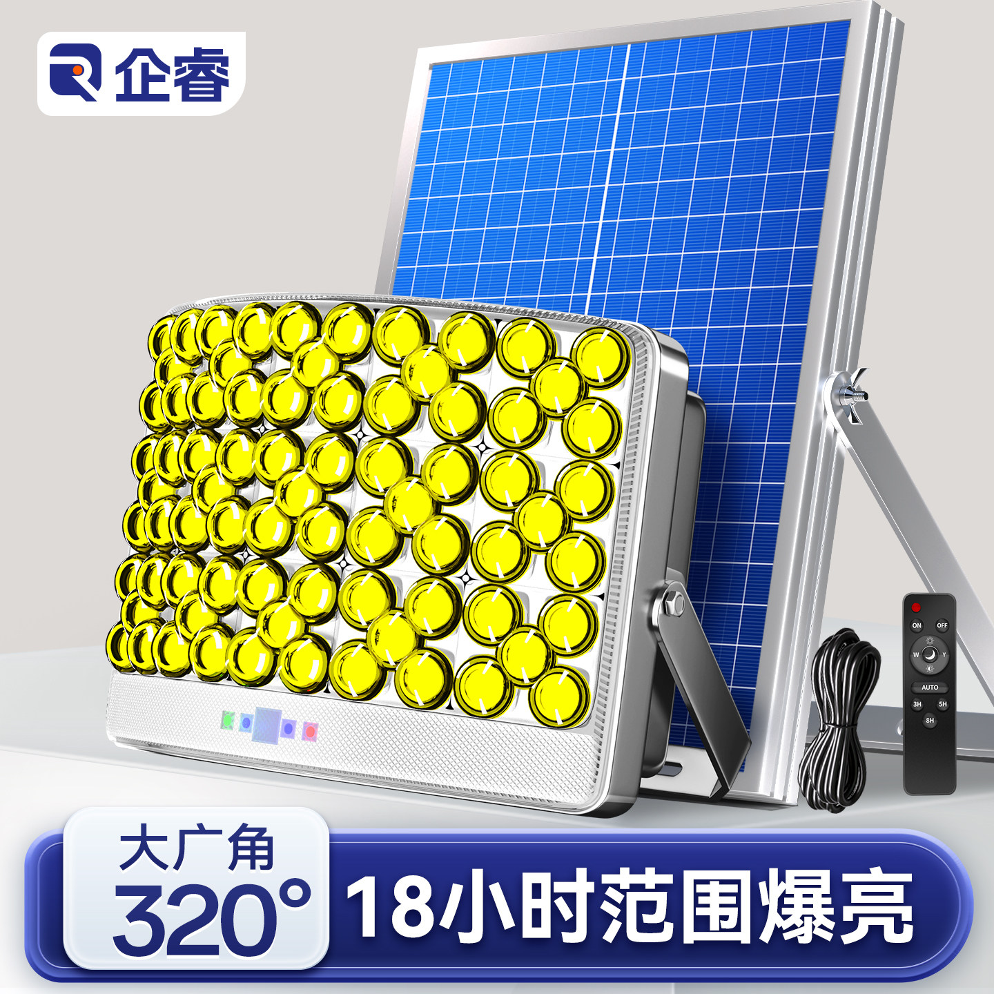 太阳能户外灯家用庭院灯2026新款农村院子防水超亮感应强光照明灯