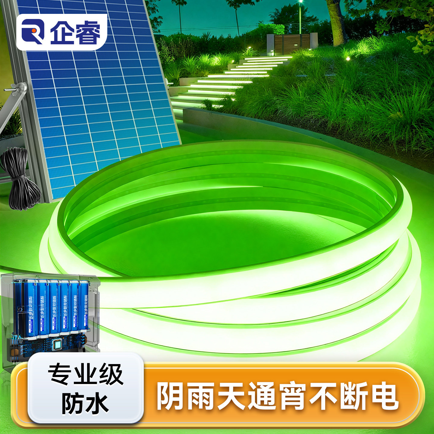 2026新款太阳能灯带户外防水超亮庭院led灯条外墙照明室外氛围灯