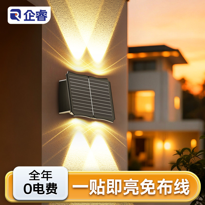 太阳能洗墙灯户外防水庭院灯庭院围墙灯网红小院造景布置装饰射灯,家装灯饰光源,洗墙灯,淘宝优惠券,粉丝福利购,淘宝优惠卷