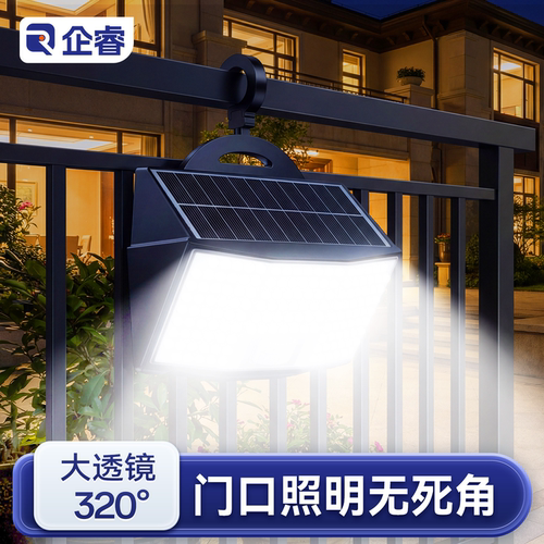 320°大透镜挂钩全面照明无死角