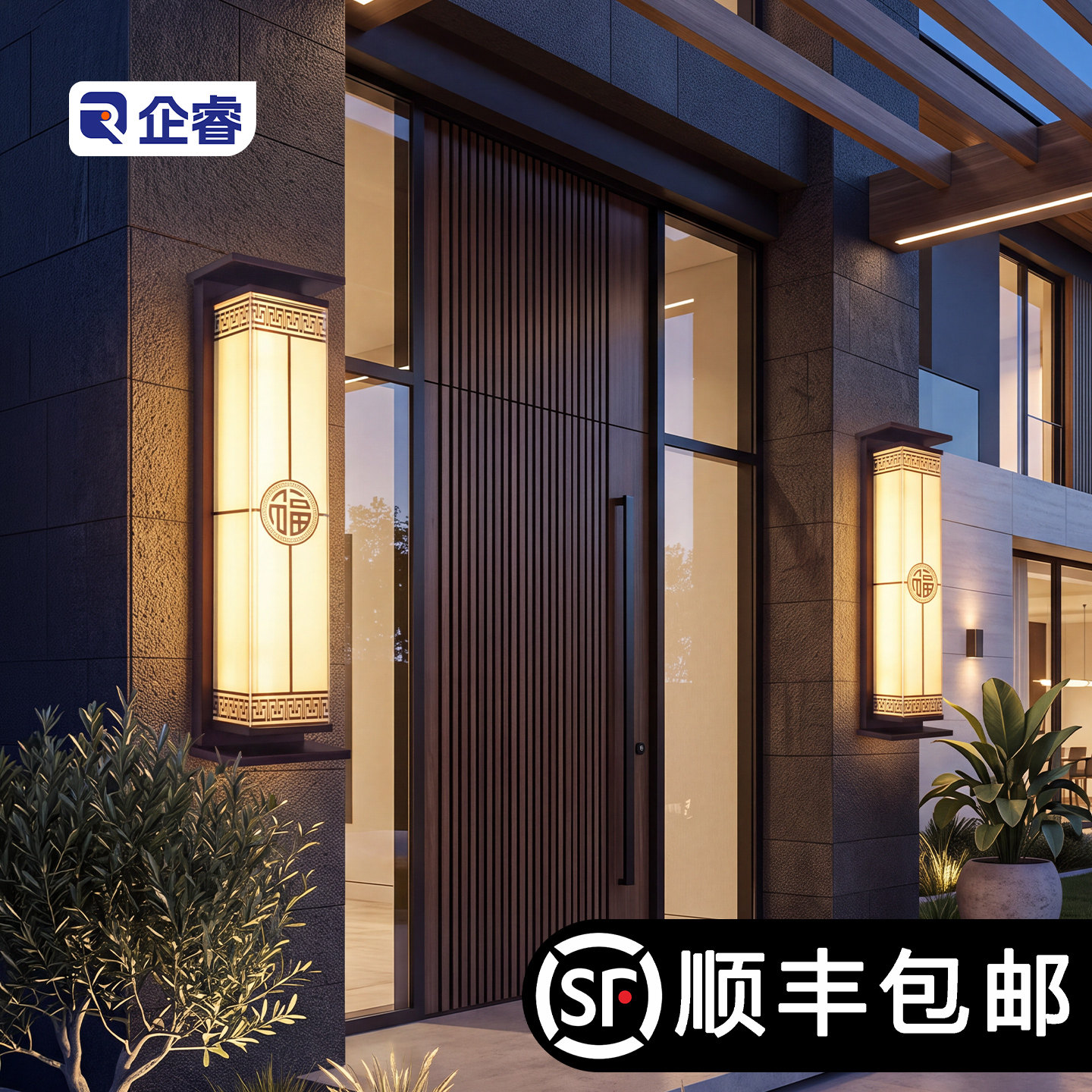 【天猫甄选】防水防锈户外壁灯图片