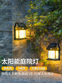 2025新款 太阳能户外灯家用庭院灯别墅门口照明阳台室外防水壁灯