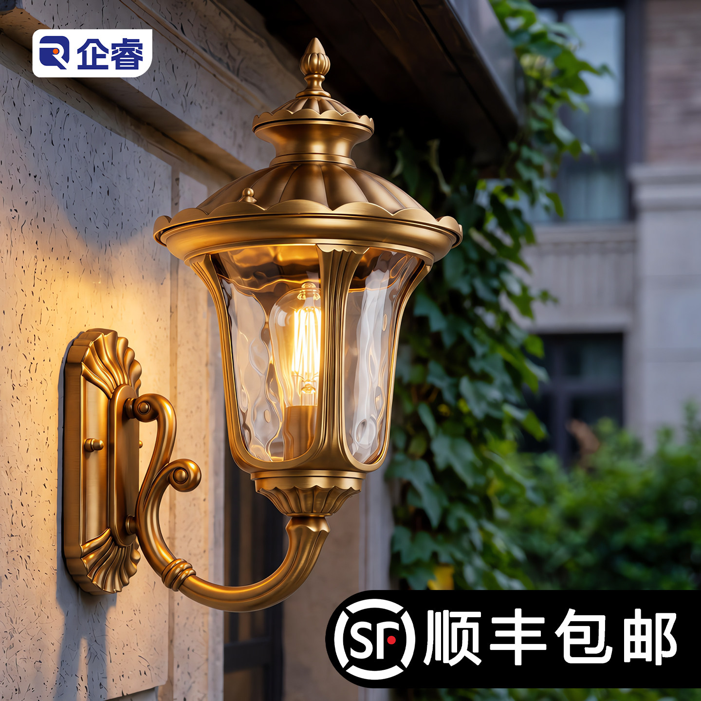 【天猫甄选】防水防锈户外壁灯