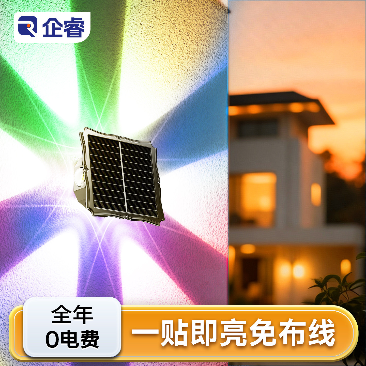 太阳能洗墙灯户外防水庭院灯庭院围墙灯网红小院造景布置装饰射灯,家装灯饰光源,洗墙灯,淘宝优惠券,粉丝福利购,淘宝优惠卷