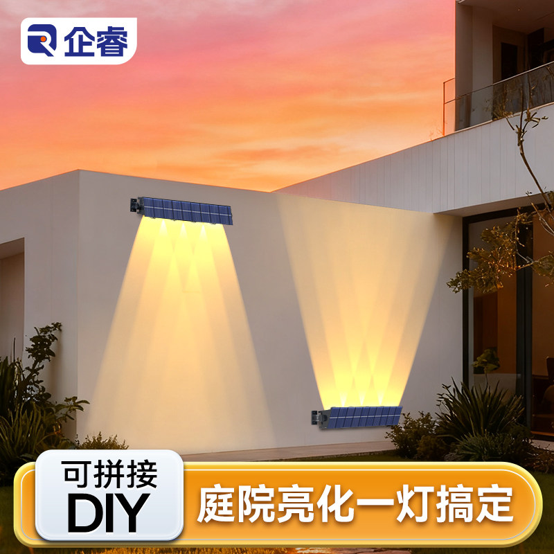 太阳能洗墙灯户外灯庭院阳台氛围灯花园防水照明灯简约台阶灯射灯,家装灯饰光源,洗墙灯,淘宝优惠券,粉丝福利购,淘宝优惠卷