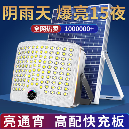 销量第1名弧面广角照明+长续航