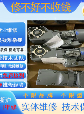 专业维修Lenze伦茨EVS9321-ES,33.9321SE.8G.91伺服驱动器