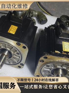 专业快修电机 SGMGH-75DCA21 SGMGH-75DCB21 SGMGH-75DCA6C 检测