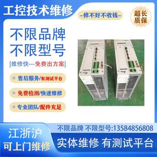 厦门维修EVS9324-EP 伺服器报OC1 快速修复